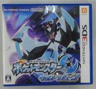 ポケットモンスター ウルトラムーン|株式会社ポケモン