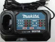 充電器|MAKITA
