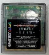 ウィザードリーエンパイア 復活の杖　（箱説なし）|スターフィッシュ