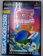 ファンタジーゾーン|SEGA