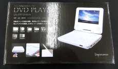 ポータブルブルーレイ・DVDプレーヤー|DIGISTANCE