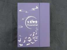 イヤホン|KINERA CELEST