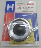 マウントアダプター|HANSA
