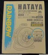 コードリール|HATAYA