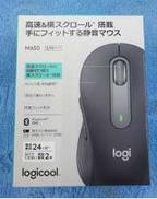 ワイヤレスマウス|LOGICOOL