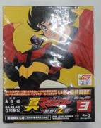 真マジンガー 衝撃!Z編 3|BANDAI VISUAL