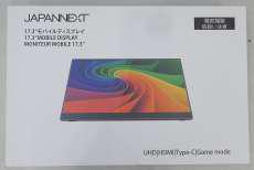 モバイルディスプレイ|JAPANNEXT