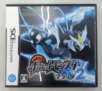 ポケットモンスター ブラック2|株式会社ポケモン