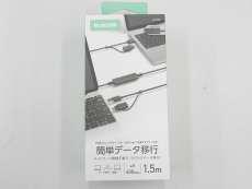リンクケーブル|ELECOM