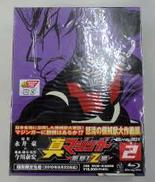 真マジンガー 衝撃!Z編 2|BANDAI VISUAL