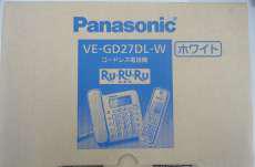 コードレス電話機|PANASONIC