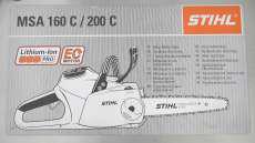 バッテリーチェーンソー|STIHL