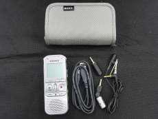 ICレコーダー|SONY