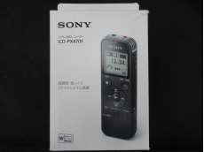 ICレコーダー|SONY
