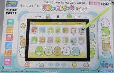 すみっこパッド|PINOCCHO