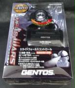 ヘッドライト|GENTOS
