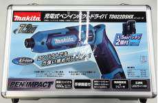 充電式ペンインパクト|MAKITA