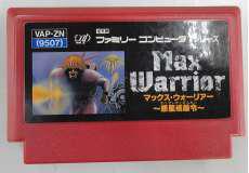 マックスウォーリアー　～惑星戒厳令～|VAP GAME