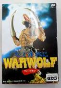 超人狼戦記 ウォーウルフ|タカラ