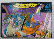 FCソフト　ドラゴンクエスト|ENIX