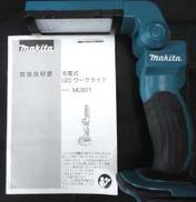 LEDワークライト|MAKITA