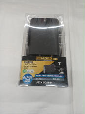 UHFブースター|DXアンテナ