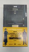 SHERLOCK/シャーロック ベイカー・ストリート 221|KADOKAWA