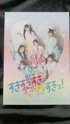 超ときめき宣伝部|エイベックス・エンタテインメント