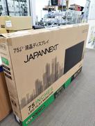 液晶ディスプレイ|JAPANNEXT