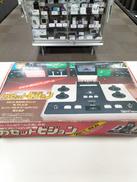 カセットビジョン|エポック社