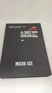 鉄道模型|MICRO ACE