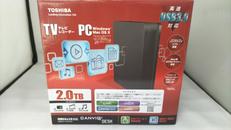 外付けHDD|TOSHIBA