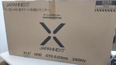 液晶モニター|JAPANNEXT