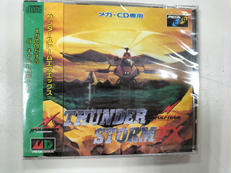 メガCDソフト|WOLFTEAM