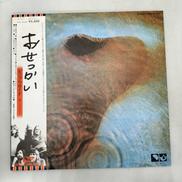 LP盤　洋楽|東芝EMI