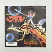 レコード|VICTOR