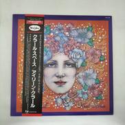 LPレコード|FUN HOUSE