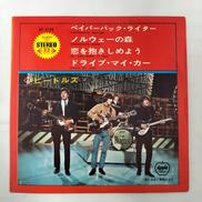 EP 洋楽|東芝EMI