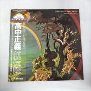 LP 邦楽|キティレコード