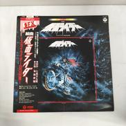 LP サントラ|日本コロムビア
