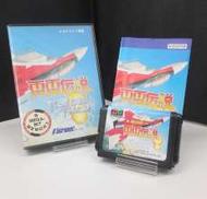 雷電伝説|MICRONET