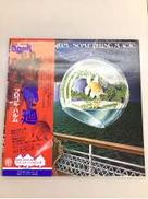 LP CHY-1130|プロコル・ハルム