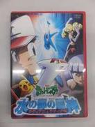 DVD|劇場版 ポケットモンスター