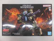 ボトムズ拡張パーツセット|BANDAI