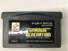 ゲームボーイアドバンスソフト|任天堂