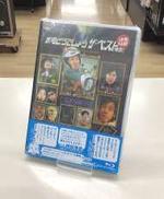 【未開封】水曜どうでしょうザベスト(奇数)|HTB 北海道テレビ放送