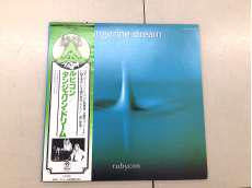 LP VIP-6919|タンジェリン・ドリーム