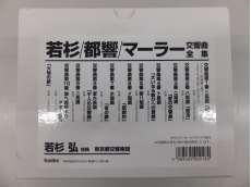 CD-BOX 未開封|FONTEC