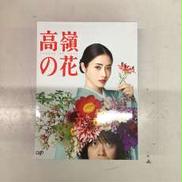BLU-RAY BOX 高嶺の花|VAP