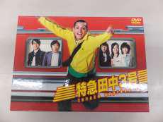 DVD-BOX　ZMSH-3540|TBS